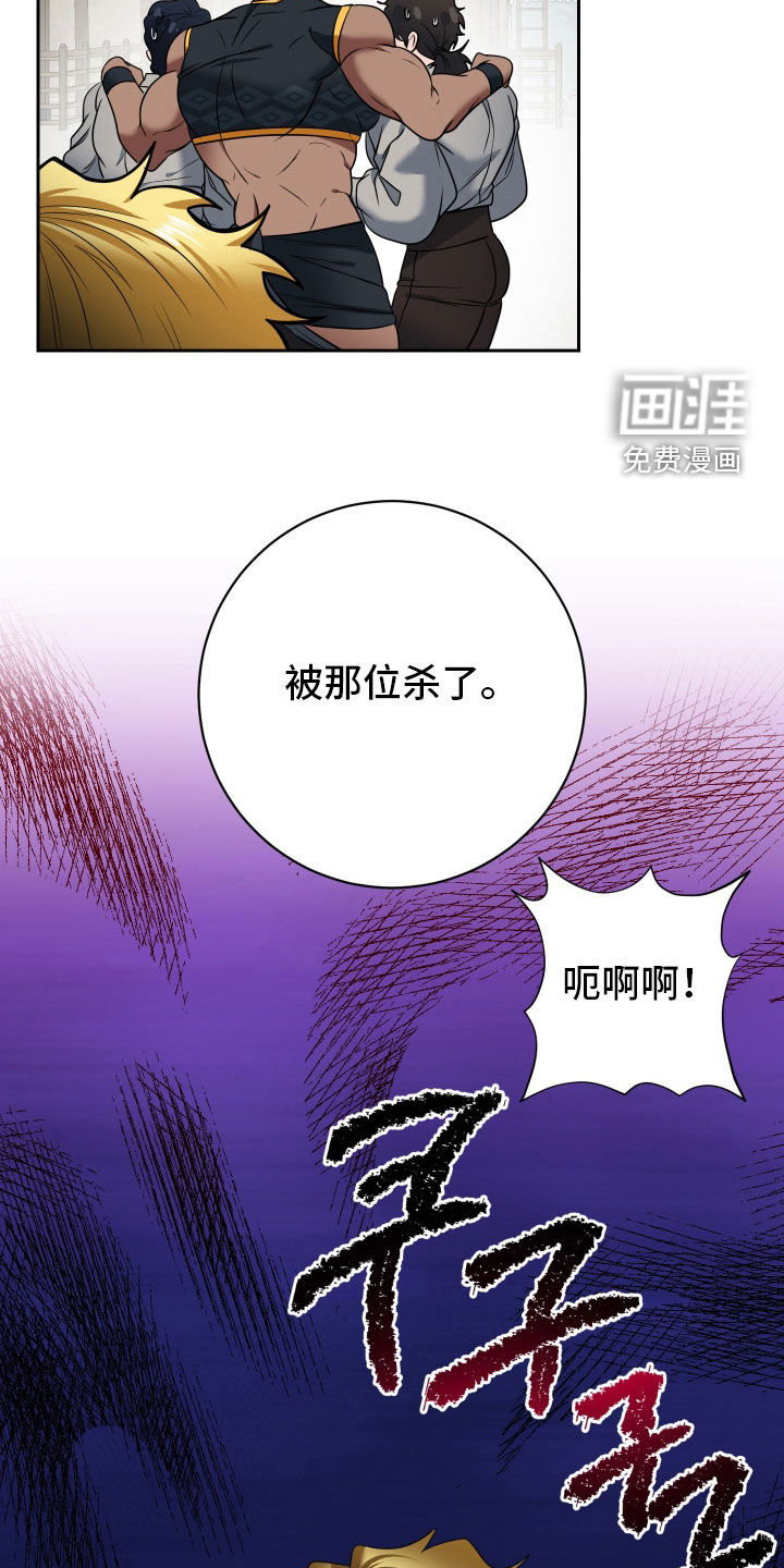 第85话9
