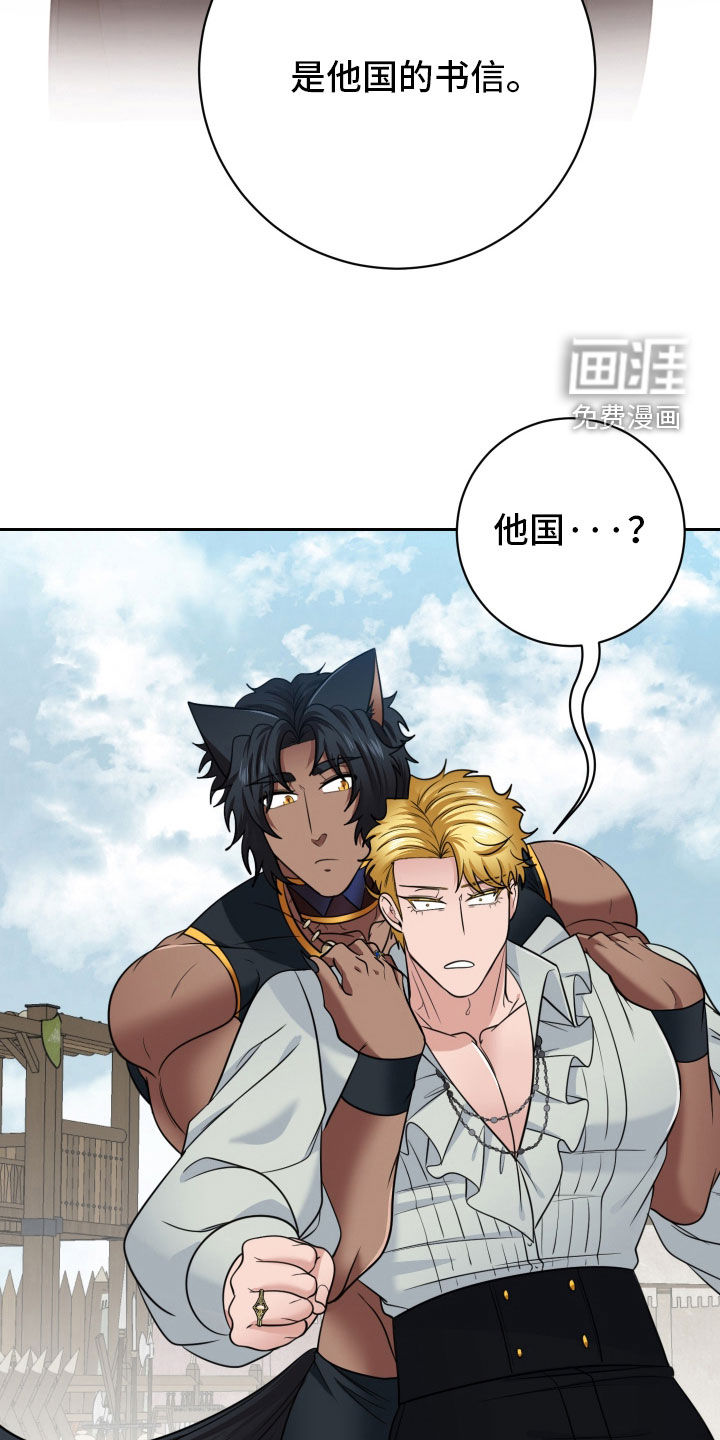 第85话19