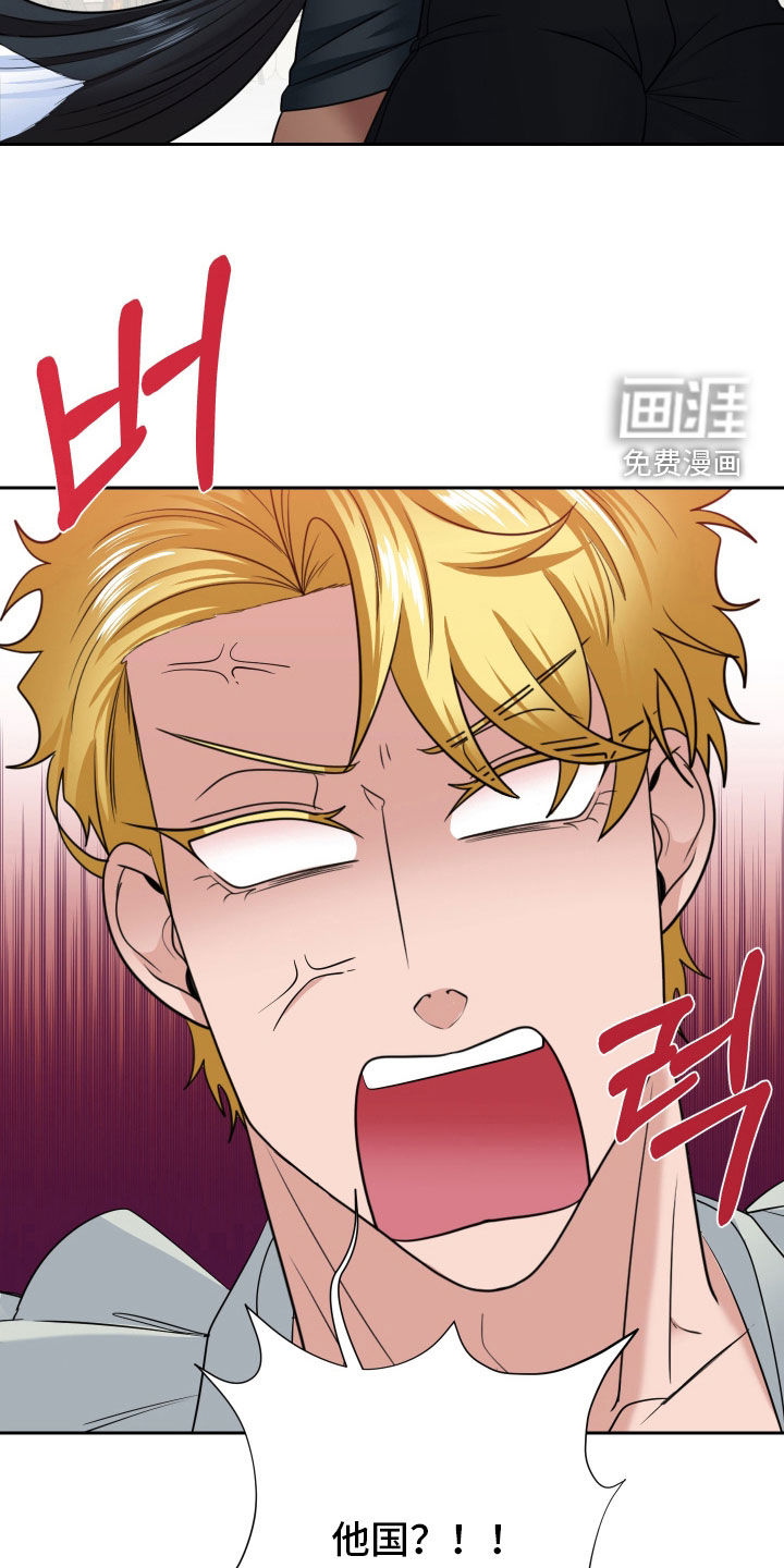 第85话20
