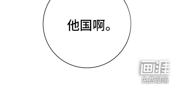 第85话23