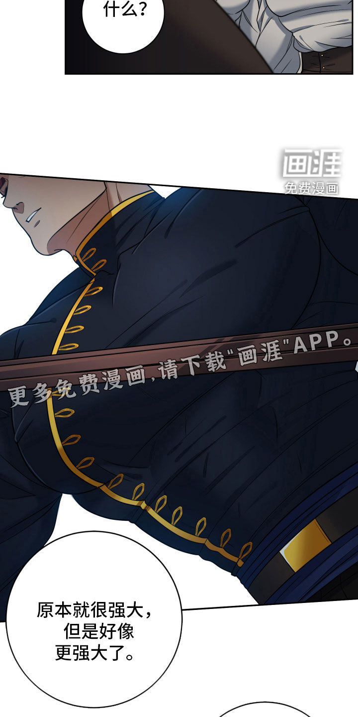 第85话2