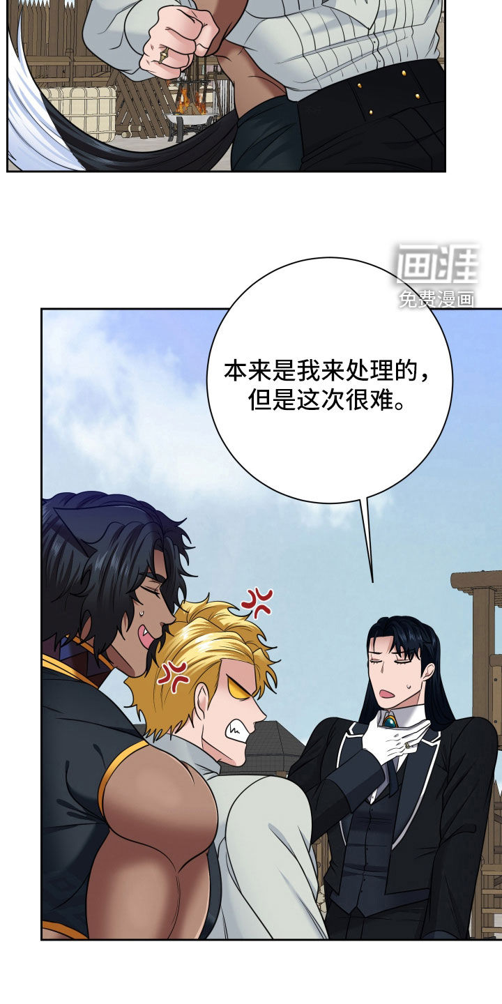 第85话16