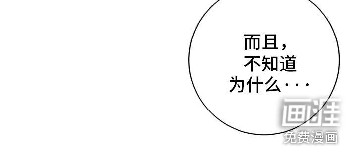 第85话3