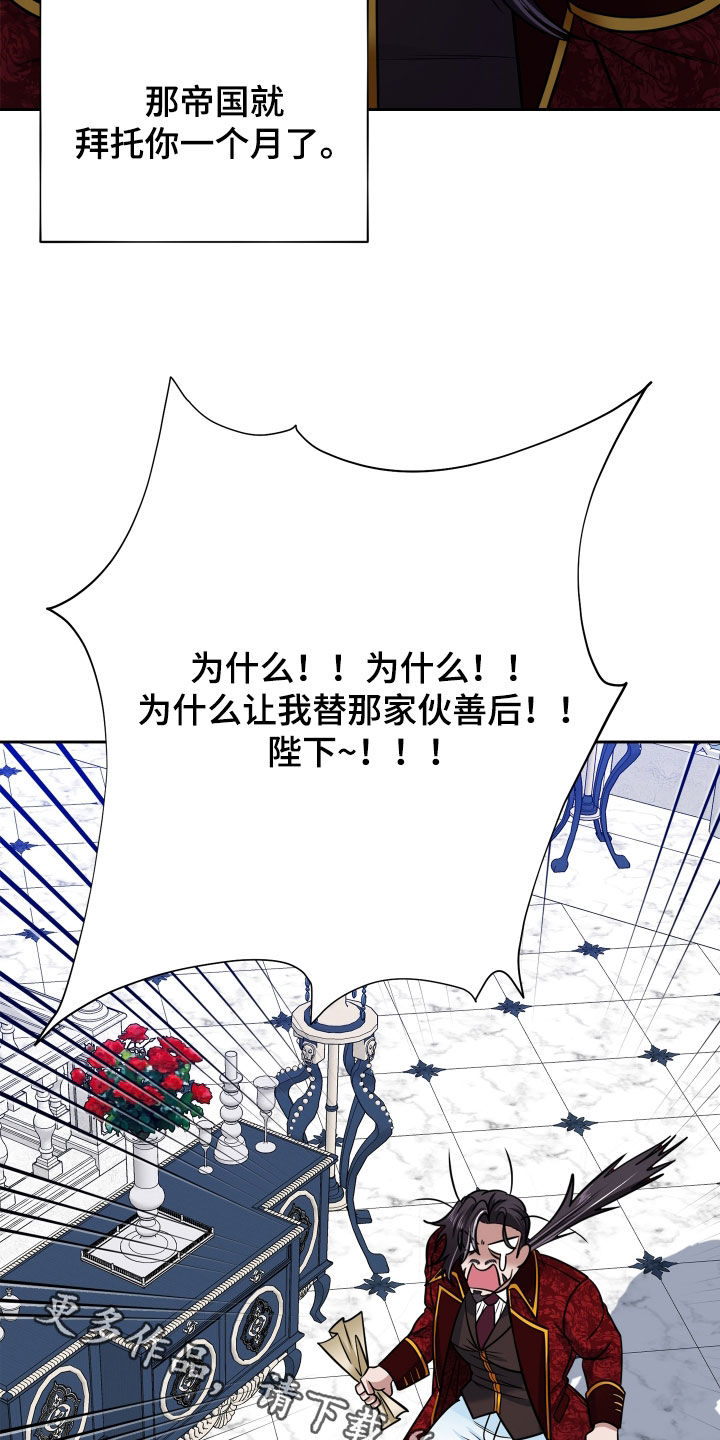 第107话34