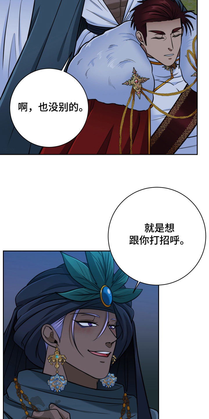 第107话1