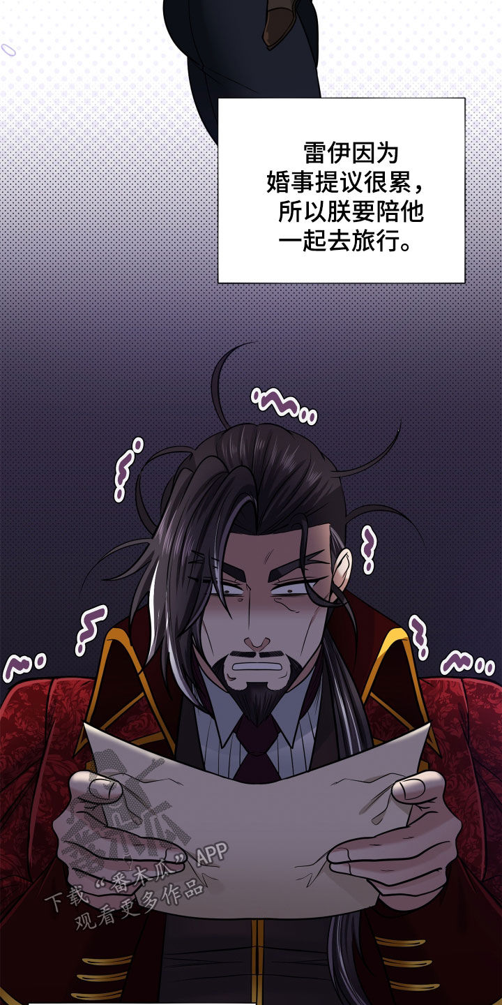 第107话33