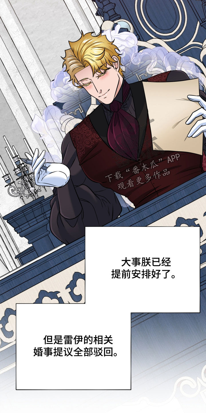 第107话31
