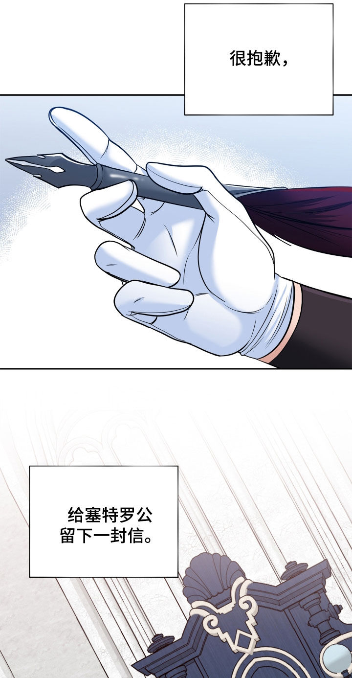 第107话30