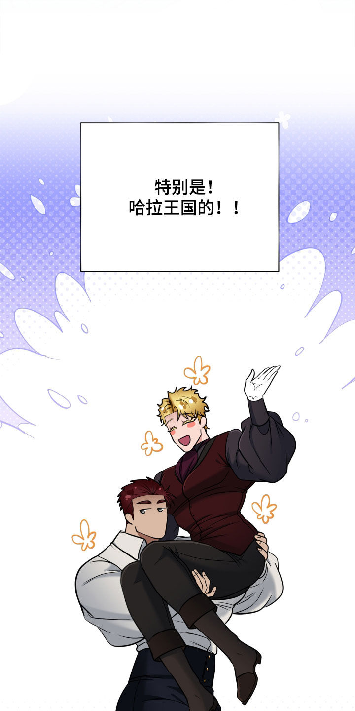 第107话32