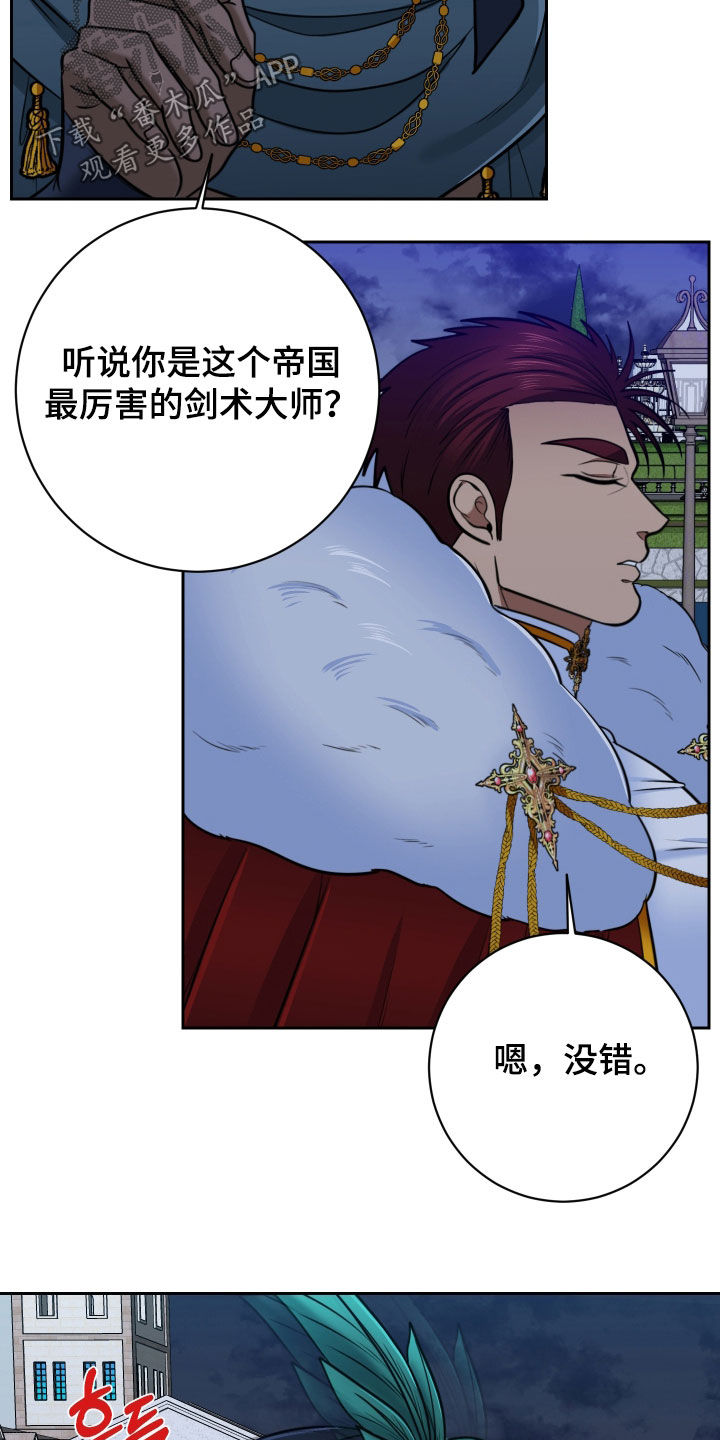 第107话2