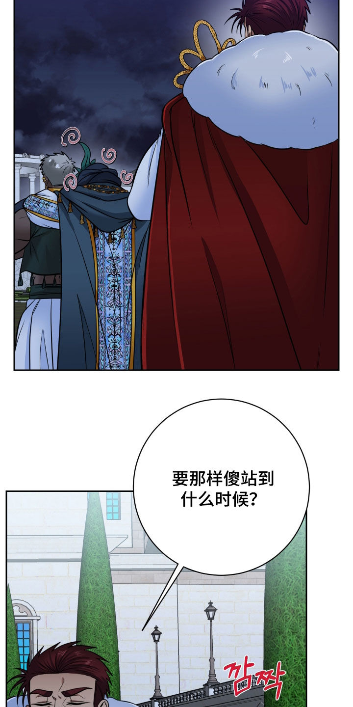 第107话18