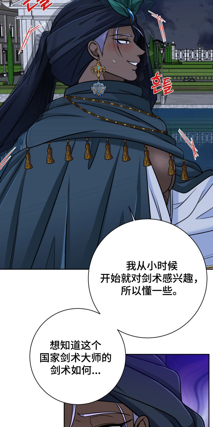 第107话3