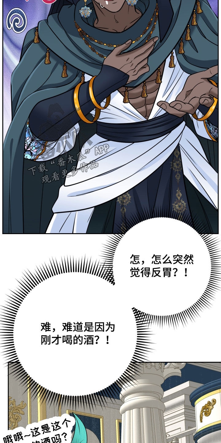 第107话7