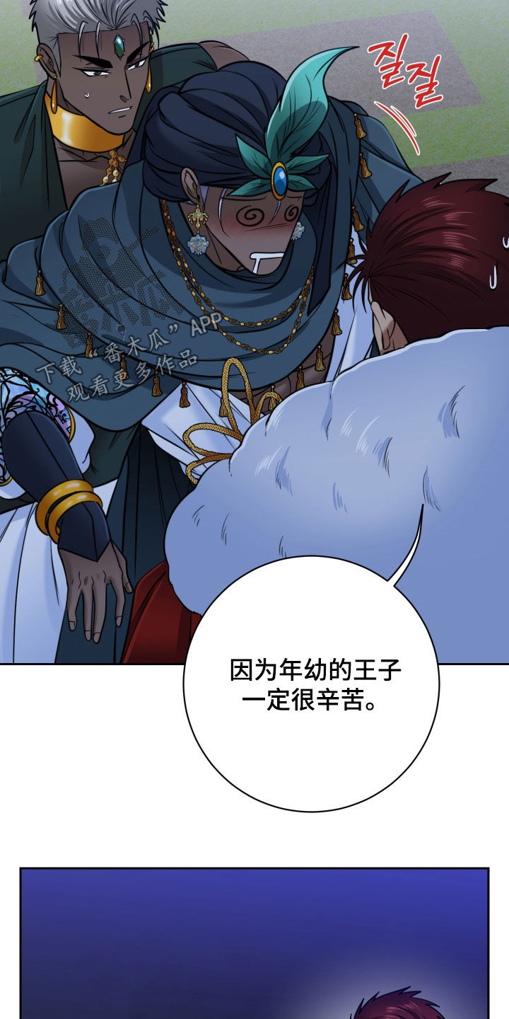 第107话17