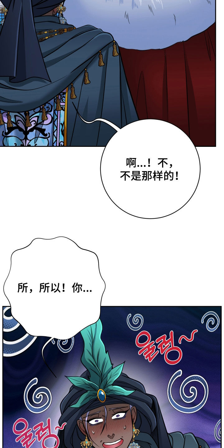 第107话6