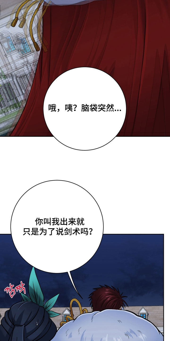 第107话5