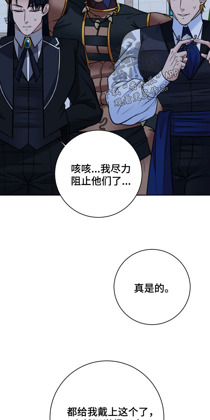 第107话20