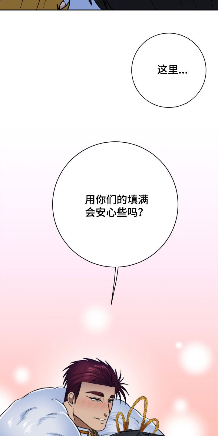 第107话26