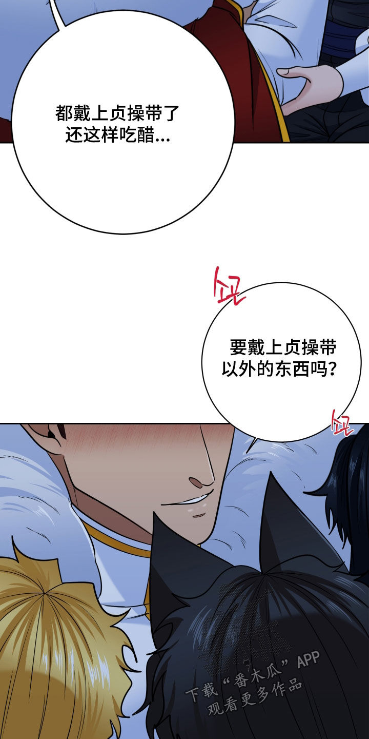 第107话25