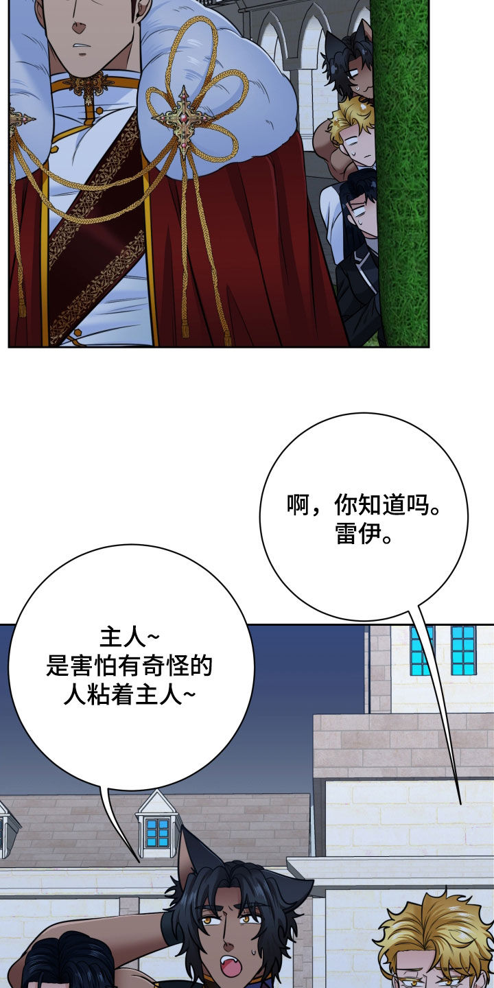 第107话19