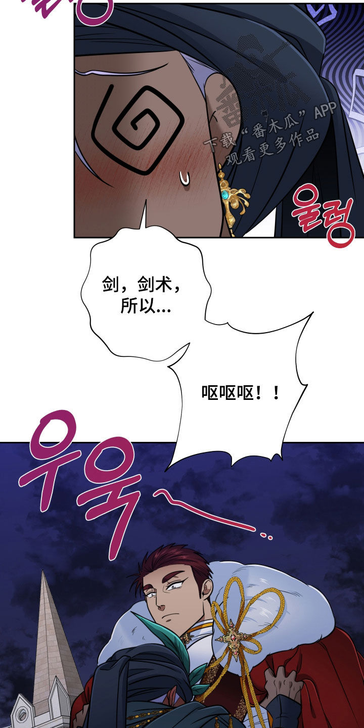 第107话9