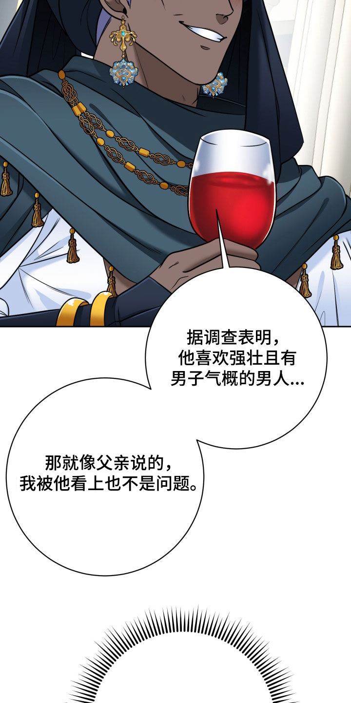 第106话20