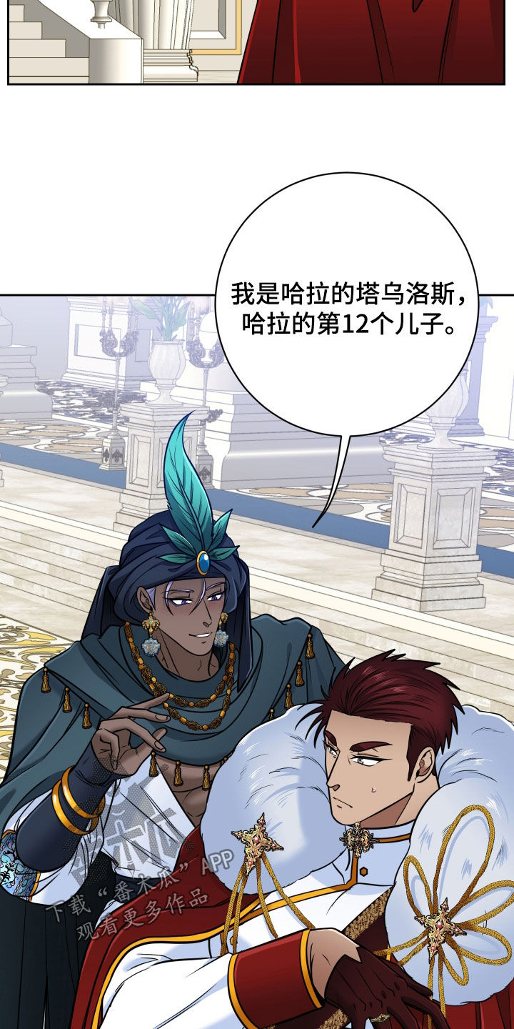 第106话26