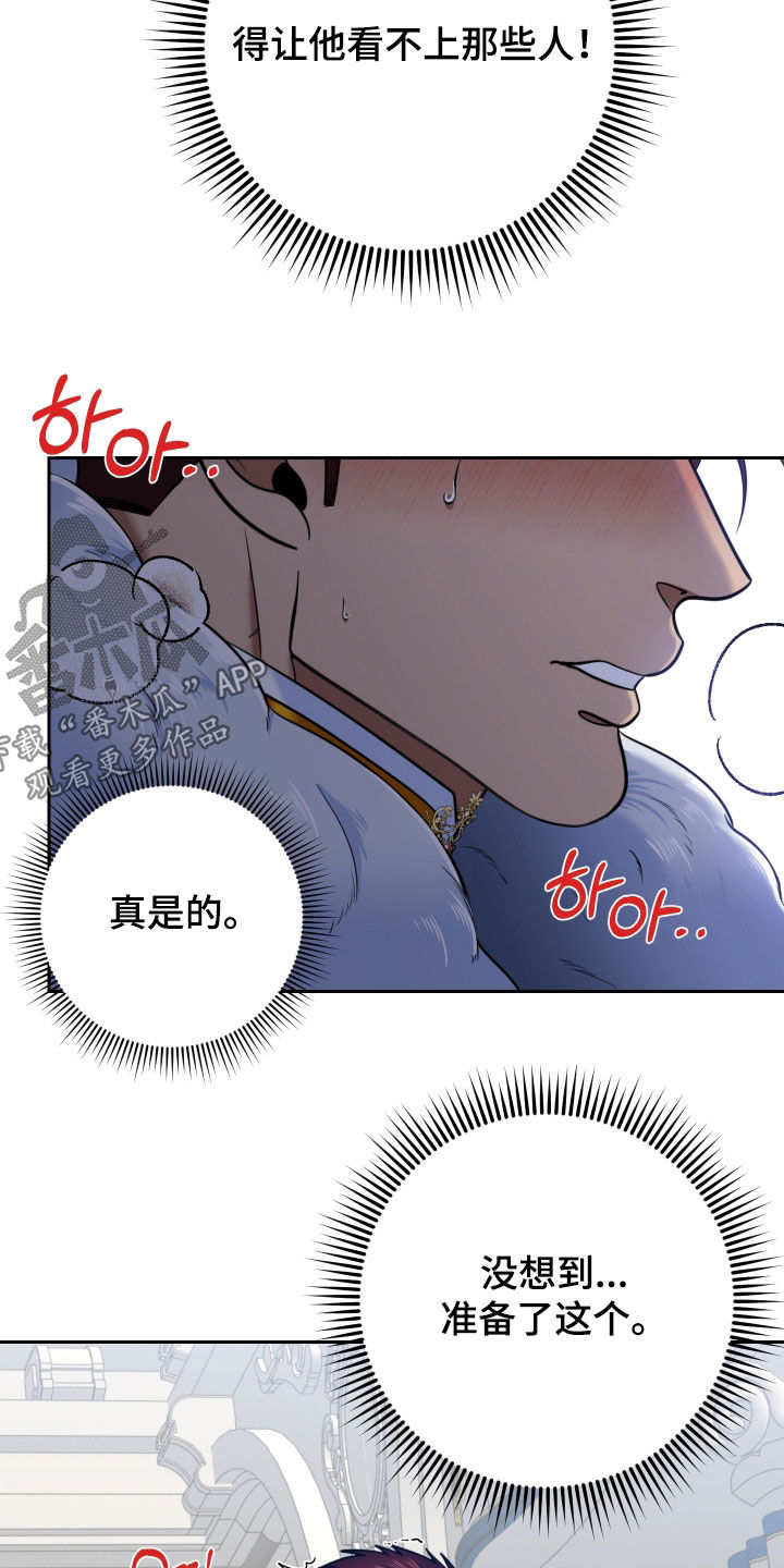 第106话21