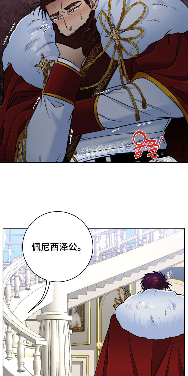 第106话25