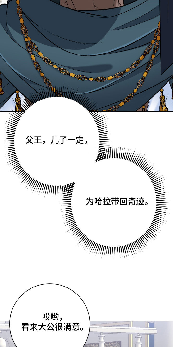 第106话28