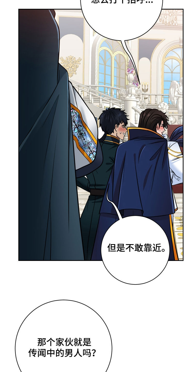 第106话15