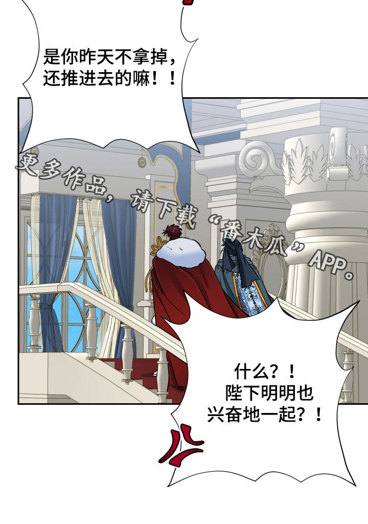第106话33