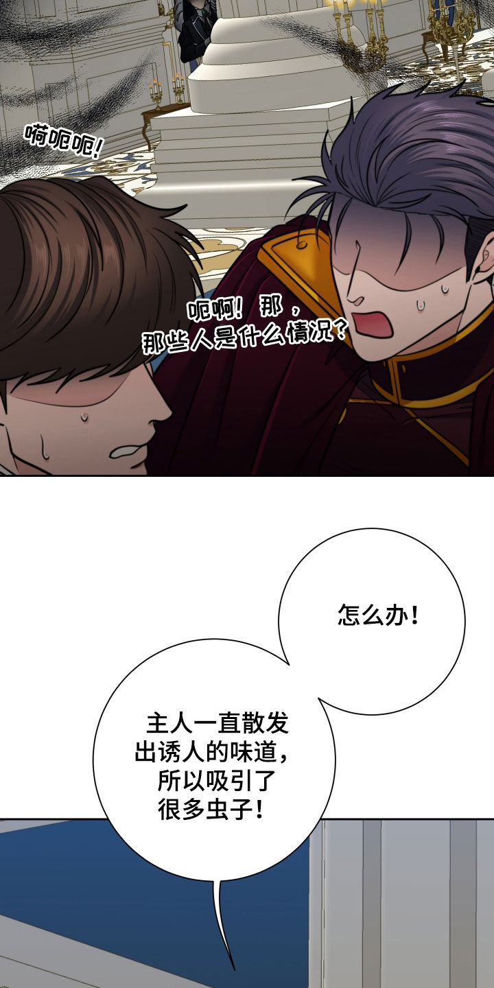 第106话31