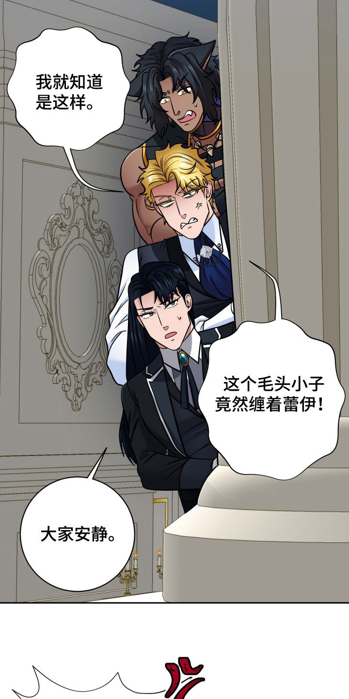 第106话32