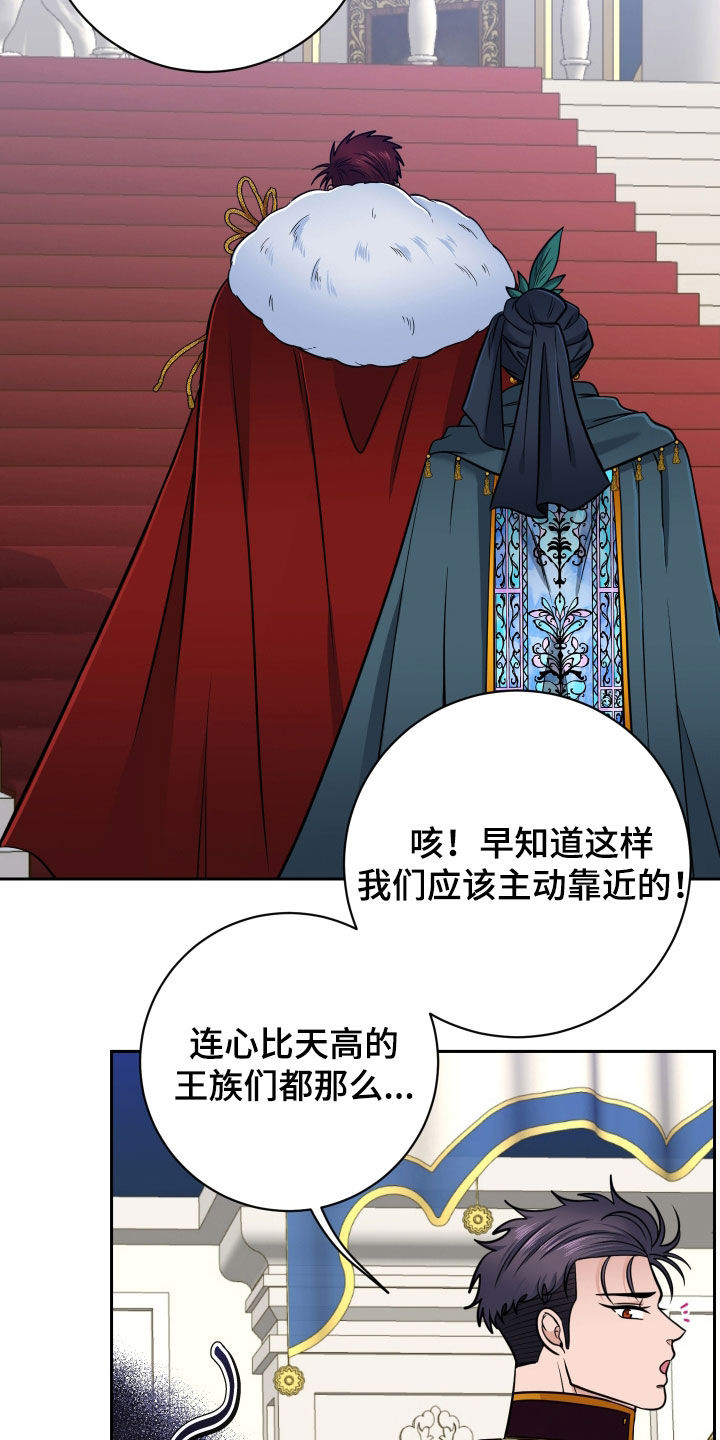 第106话29