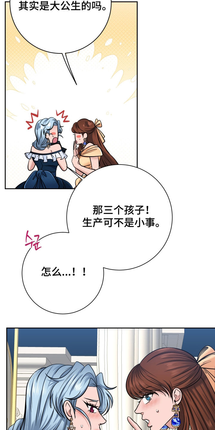 第106话8