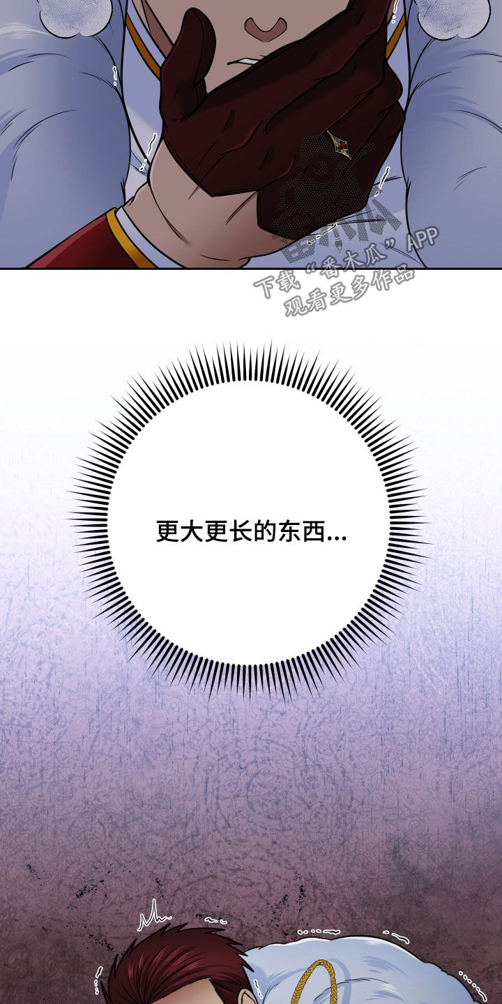 第106话24