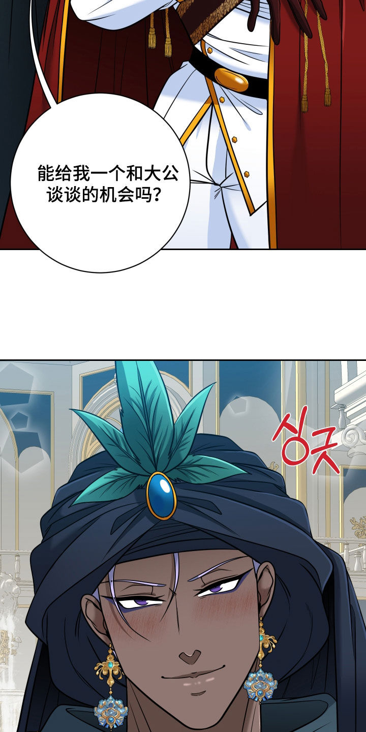 第106话27
