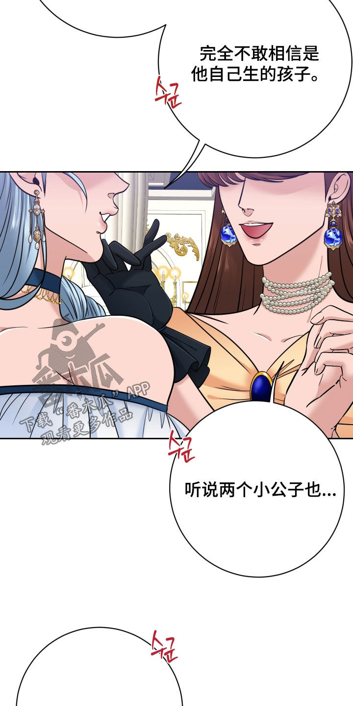 第106话7