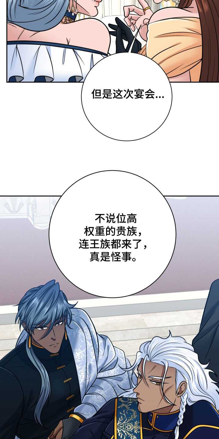第106话9
