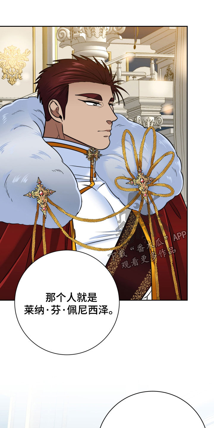 第106话17