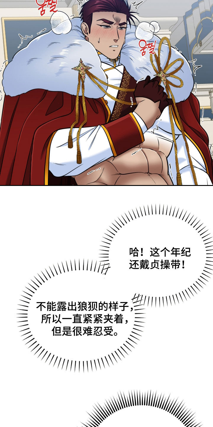 第106话22