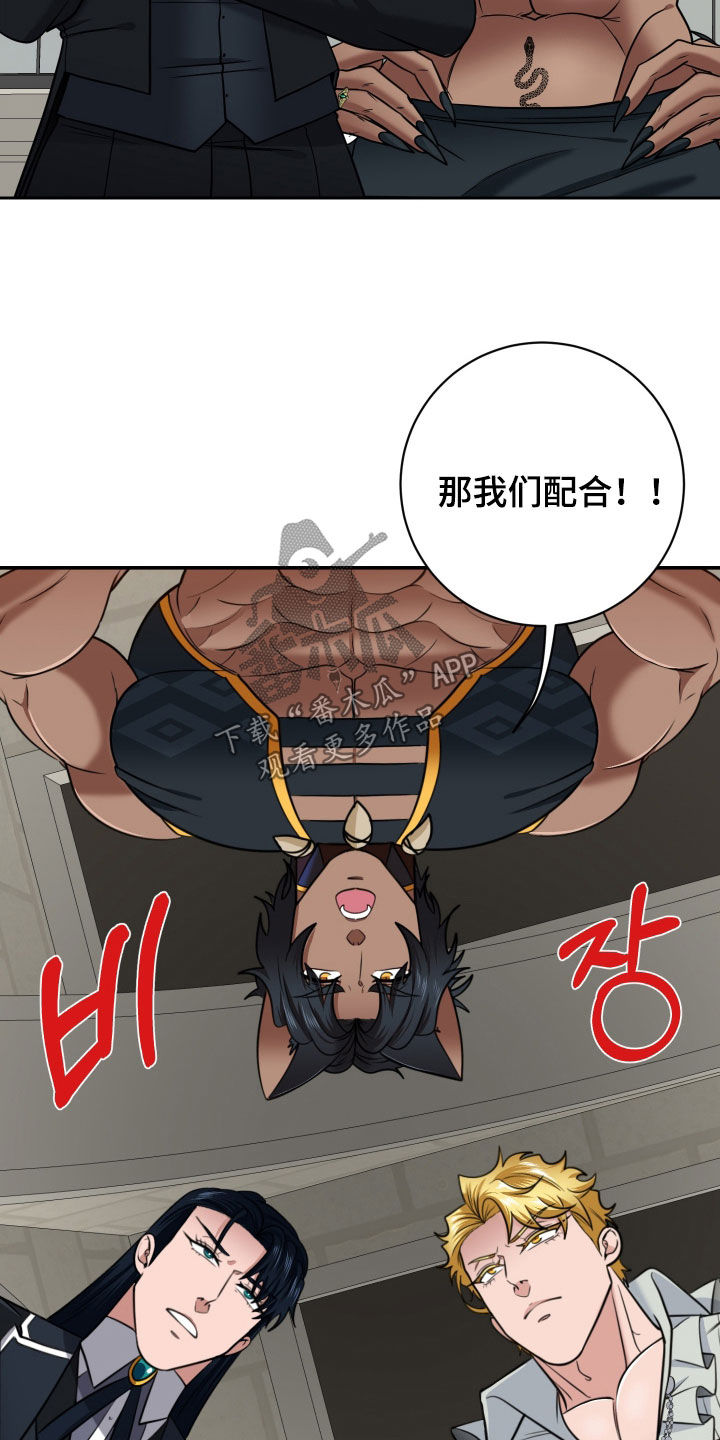 第105话11