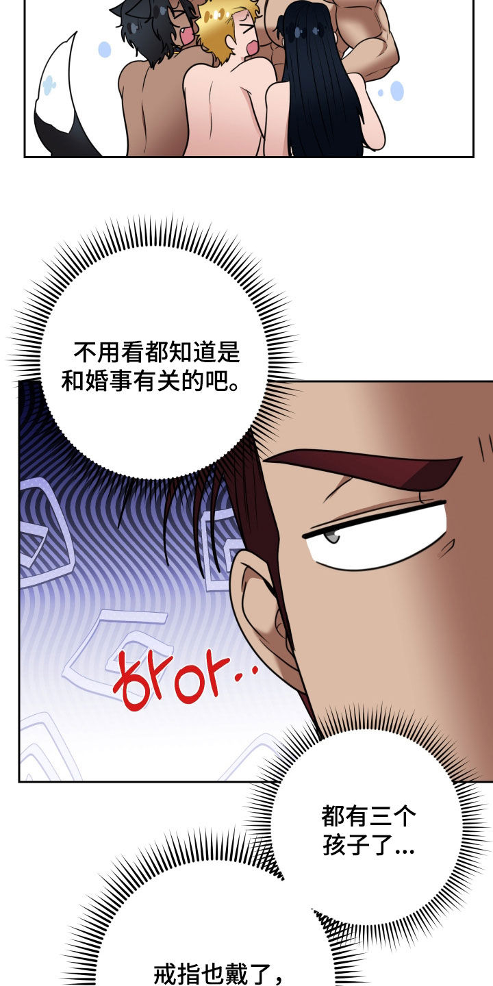 第105话18