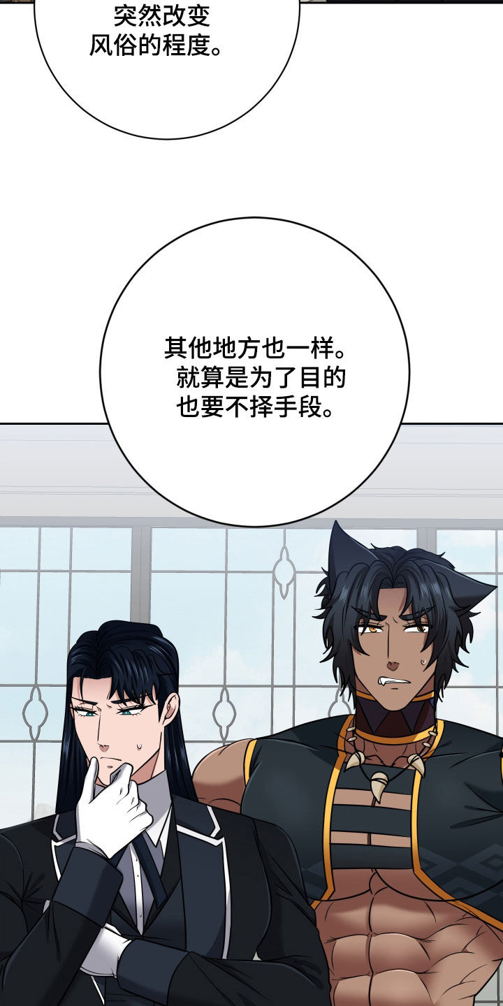 第105话10