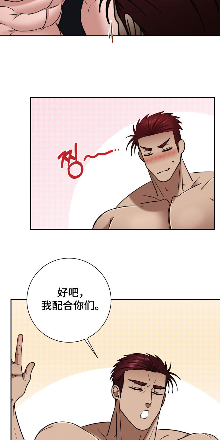 第105话20