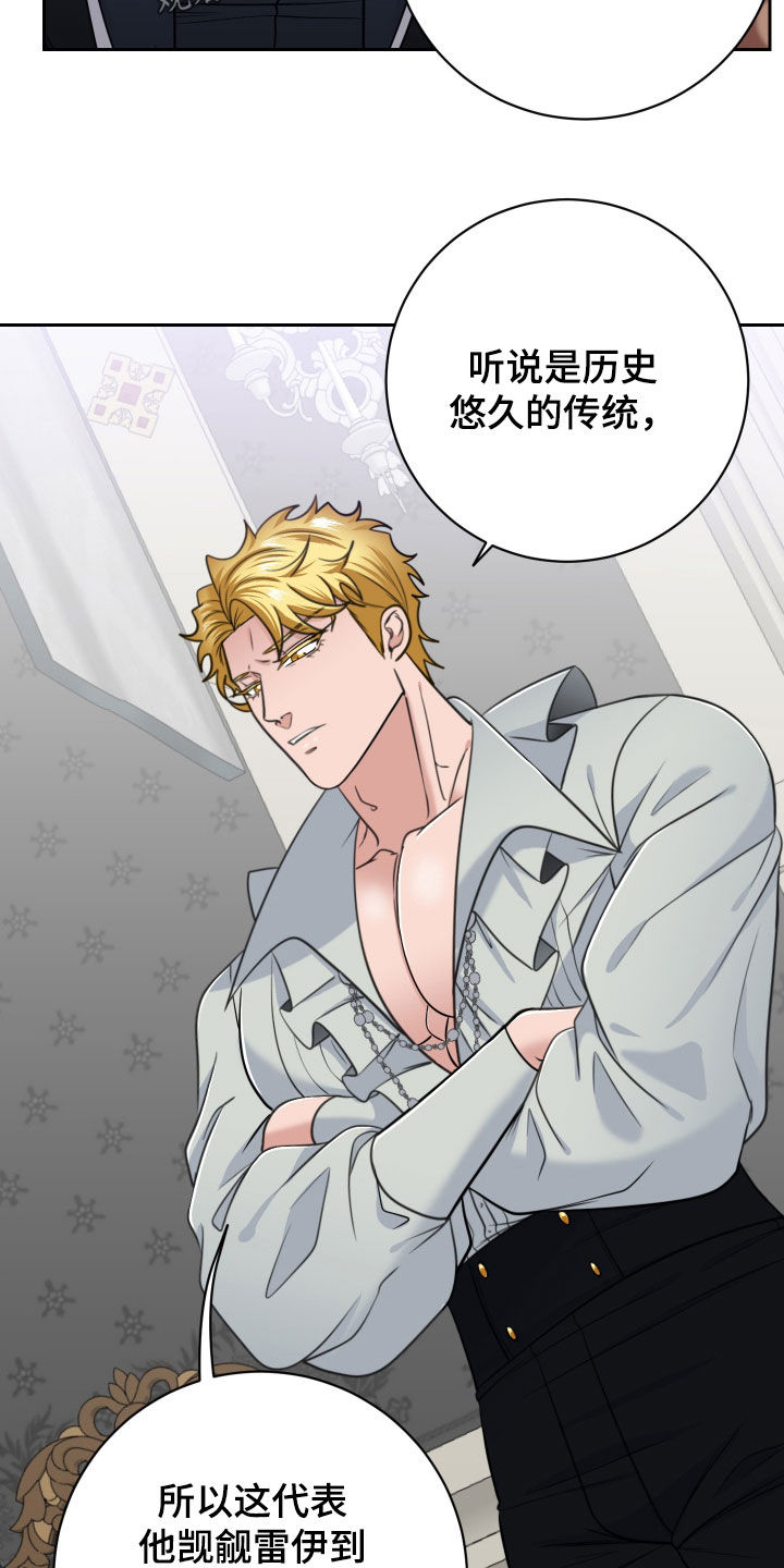 第105话9