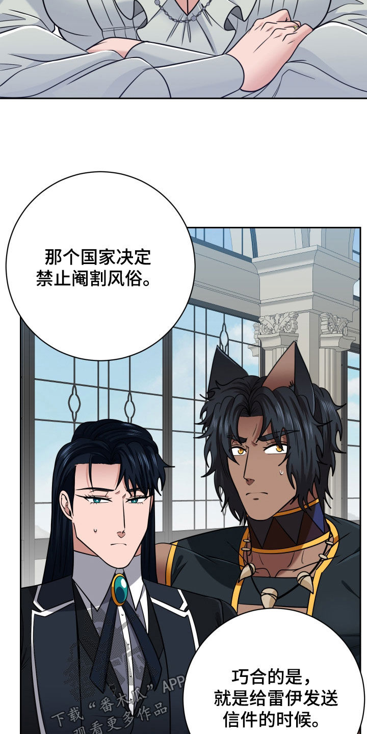 第105话8