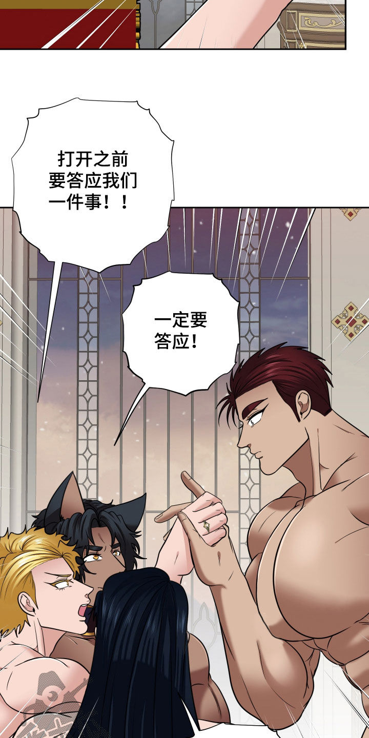 第105话16