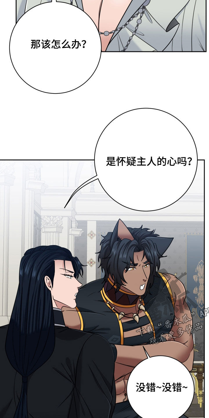 第105话5